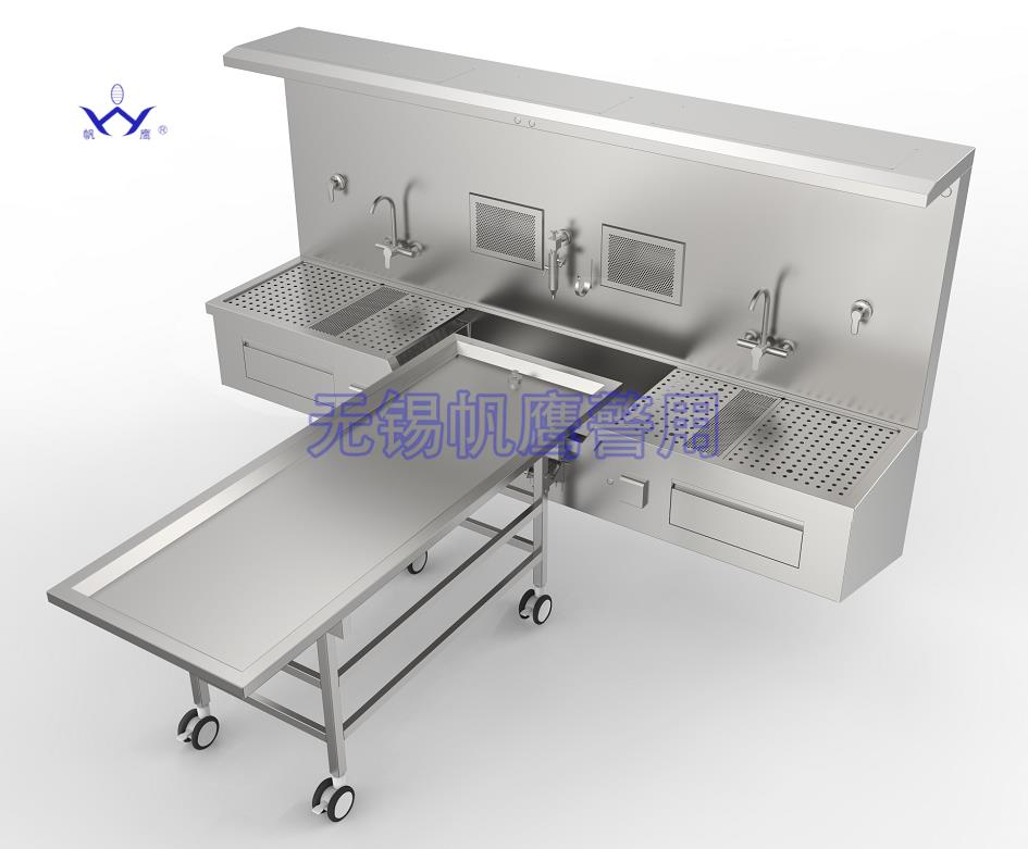 解剖臺廠家依據(jù)流體力學原理進行設計有什么好處